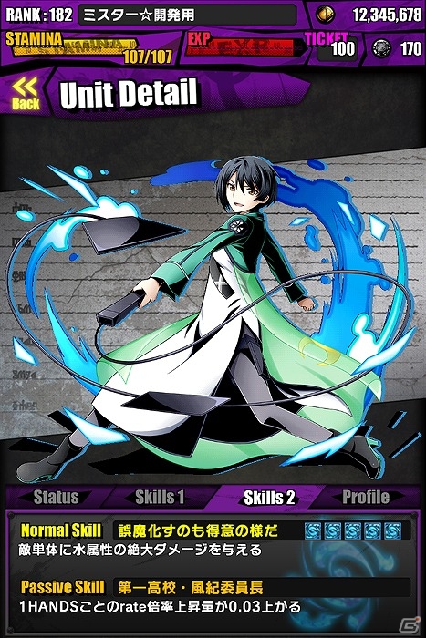 iOS/Android「ディバインゲート」「魔法科高校の劣等生」とのコラボ開始！「司波達也」「司波深雪」たち人気キャラクターが多数登場の画像38
