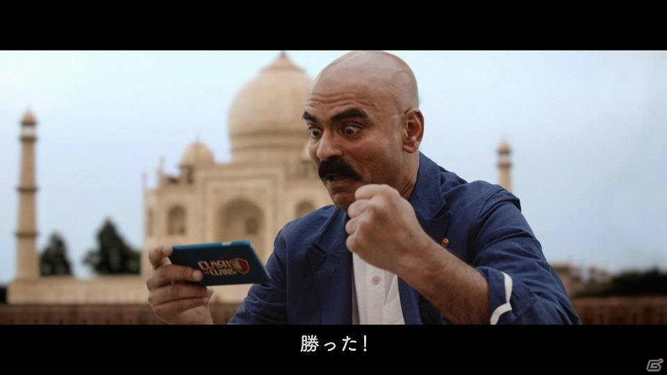 柴咲コウさん＆柳楽優弥さんの豊かな表情に注目！iOS/Android「クラッシュ・オブ・クラン」のTVCMが2月23日より放映の画像7