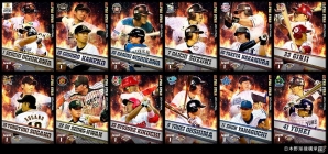 iOS/Android「プロ野球チームをつくろう！」選手写真が四変化する最強のUS選手カード配信＆「最強カード強化週間」開催の画像1