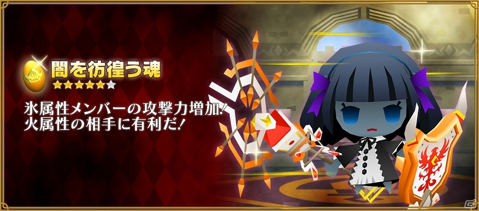 iOS/Android「ピコットキングダム」隊長の砦に「呪われた盾」が手に入る新クエストが登場！ガチャイベント「闇の勢力登場！」も開催の画像10