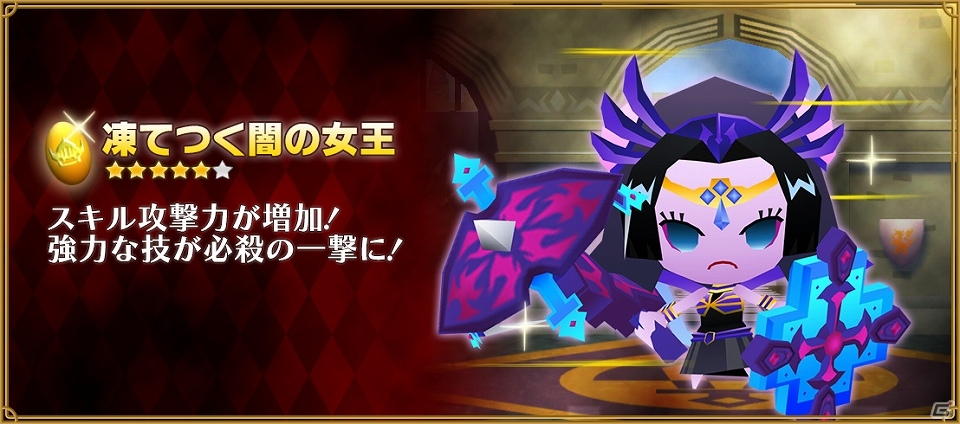 iOS/Android「ピコットキングダム」隊長の砦に「呪われた盾」が手に入る新クエストが登場！ガチャイベント「闇の勢力登場！」も開催の画像5