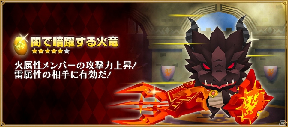 iOS/Android「ピコットキングダム」隊長の砦に「呪われた盾」が手に入る新クエストが登場！ガチャイベント「闇の勢力登場！」も開催の画像7