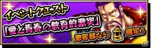 iOS/Android「激突！ブレイク学園」激ガチャラインナップが大幅リニューアル！卯早美ミミ＆矢多良至極の激突イベントがスタートの画像6