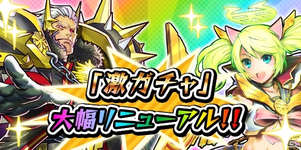 iOS/Android「激突！ブレイク学園」激ガチャラインナップが大幅リニューアル！卯早美ミミ＆矢多良至極の激突イベントがスタートの画像1