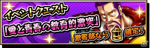 iOS/Android「激突！ブレイク学園」激ガチャラインナップが大幅リニューアル！卯早美ミミ＆矢多良至極の激突イベントがスタートの画像6