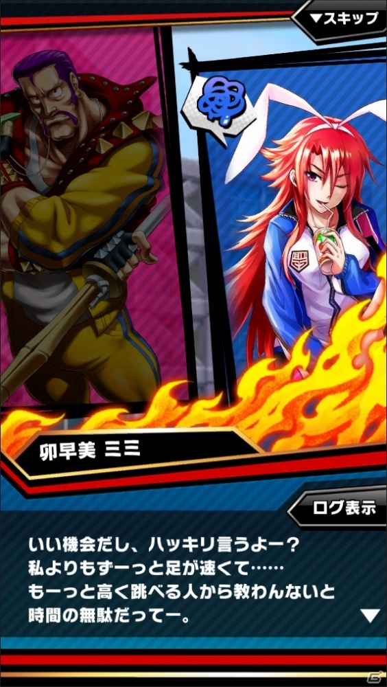 iOS/Android「激突！ブレイク学園」激ガチャラインナップが大幅リニューアル！卯早美ミミ＆矢多良至極の激突イベントがスタートの画像9