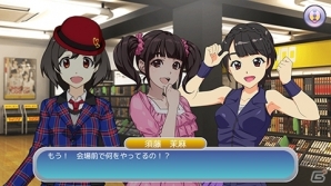 iOS/Android「ハロプロタップライブ」感謝祭イベント「完熟Berryz工房」が開催！嗣永桃子さん＆夏焼雅さんの限定カードも登場の画像13