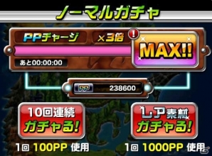 iOS/Android「ドラゴンポーカー」竜石やレアガチャチケットもザクザク！「400万人突破キャンペーン」が2月21日より開催の画像11