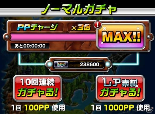 iOS/Android「ドラゴンポーカー」竜石やレアガチャチケットもザクザク！「400万人突破キャンペーン」が2月21日より開催の画像11