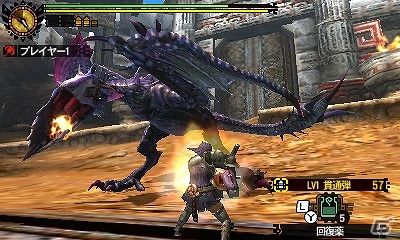 3DS「モンスターハンター4G」イベントクエスト「メトロイド・特殊任務」＆「メトロイド・迫り来る骸蜘蛛」の一般配信が開始！の画像4