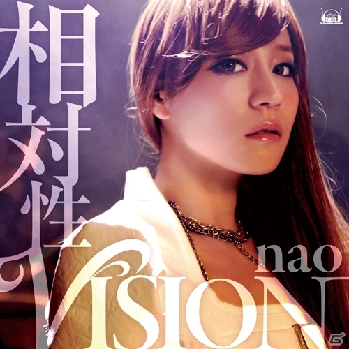 naoさんのシングル「相対性VISION」の発売記念イベントが開催決定！PS4「新次元ゲイム ネプテューヌV II」のDLC「5pb.メガホン」も付属決定の画像2