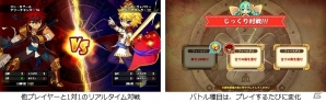 iOS/Android「ぐるりんクエスト」プレイヤー同士のリアルタイムバトルが楽しめる新機能「アリーナ」β版が配信の画像3