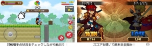 iOS/Android「ぐるりんクエスト」プレイヤー同士のリアルタイムバトルが楽しめる新機能「アリーナ」β版が配信の画像4