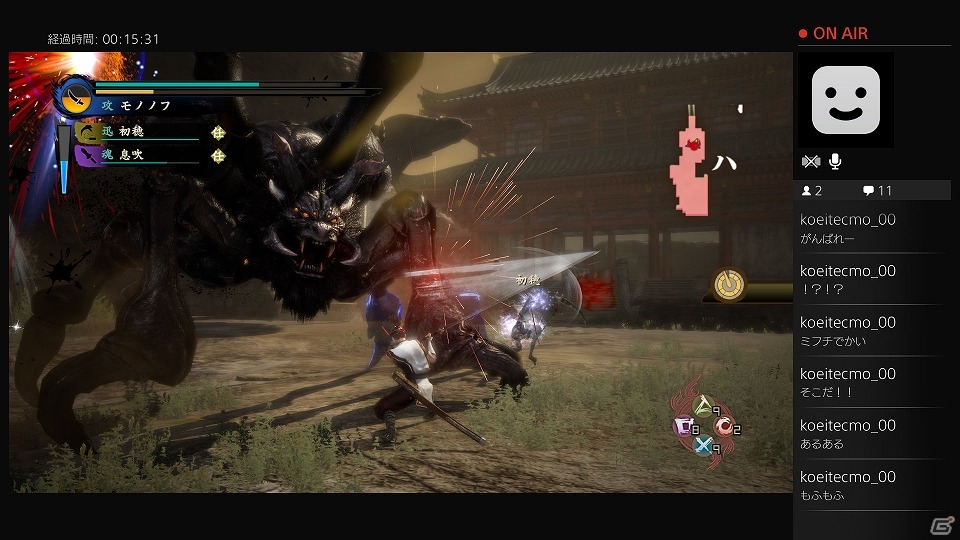 PS4版「討鬼伝 極」次世代機でのクオリティをスクリーンショットでチェック！PS Vita版からの引き継ぎ特典も公開の画像9