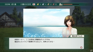 親から子へ脈々と受け継がれていく血統のロマン―PC版「Winning Post 8 2015」が本日発売！の画像6