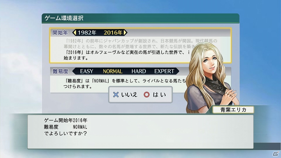 親から子へ脈々と受け継がれていく血統のロマン―PC版「Winning Post 8 2015」が本日発売！の画像9