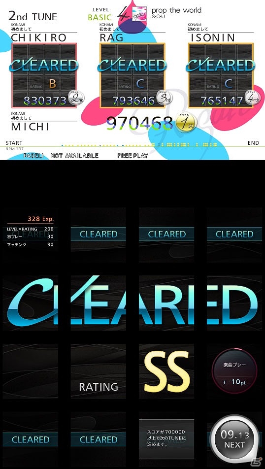 AC「jubeat prop」が本日稼働！プレーヤーの実力を示す「ステップ機能」や個性を表す「エンブレム機能」などが追加の画像10