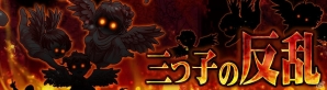 iOS/Android「消滅都市」ランキングイベント「皆伝の女気功師」開催！2月27日に新章公開も決定の画像2