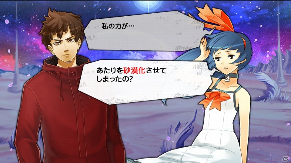 iOS/Android「消滅都市」ランキングイベント「皆伝の女気功師」開催！2月27日に新章公開も決定の画像4