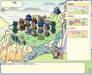 「のぶニャがの野望」2月22日でサービス開始4周年！「4周年記念キャンペーン」が開催の画像1