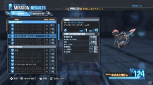 PS3/PS Vita「ガンダムブレイカー2」金色に輝くフレームが特徴のアストレイ ゴールドフレーム・天＆天ミナが手に入る無料追加ミッション第7弾が配信の画像2