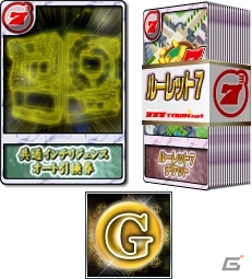 「777TOWN.net」で配信中のすごろくRPGがiOS/Android「鍵と魔法とルーレット」となって配信決定！Android向けβ版テストも実施中の画像3