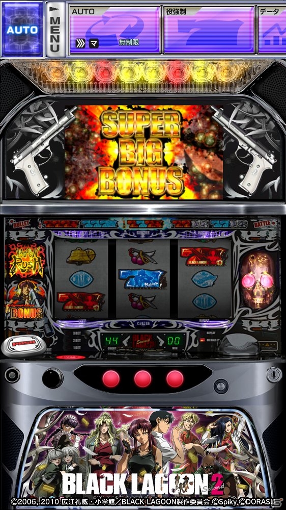 iOS/Android向けパチスロシミュレーター「激Jパチスロ BLACK LAGOON2」が配信決定―2015年3月中旬にリリース予定の画像1