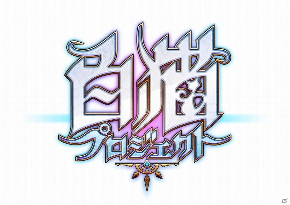 iOS/Android「魔法使いと黒猫のウィズ」「白猫プロジェクト」「ほしの島のにゃんこ」にて2月22日より“猫の日”イベントが開催！の画像2