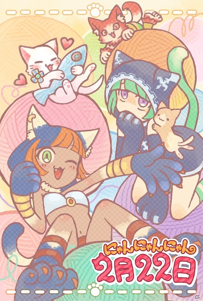 iOS/Android「魔法使いと黒猫のウィズ」「白猫プロジェクト」「ほしの島のにゃんこ」にて2月22日より“猫の日”イベントが開催！の画像5