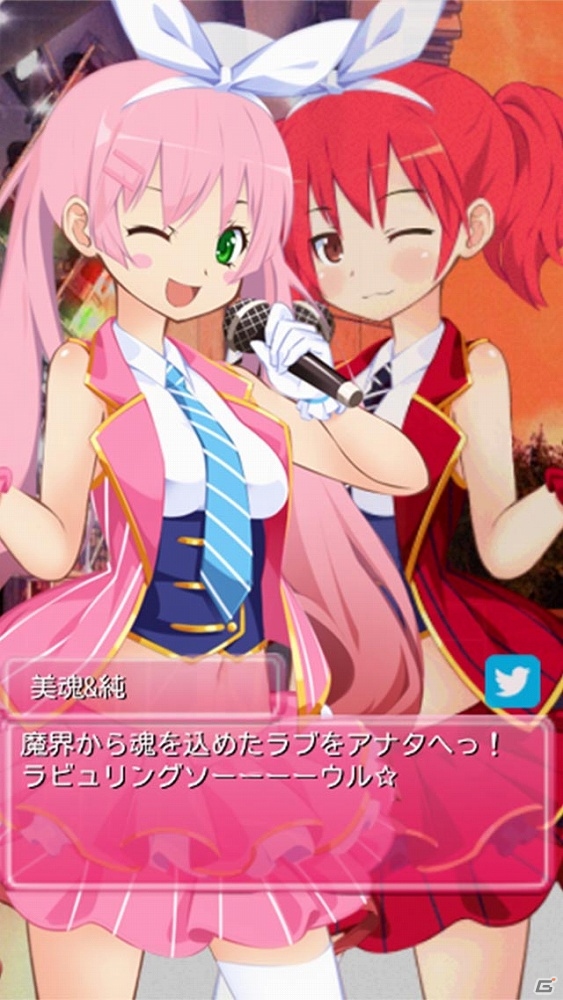 JKやアイドルになって潜入捜査!?迷探偵ハートフルコメディADV「私立探偵マニアート」がAndroid向けに配信の画像4