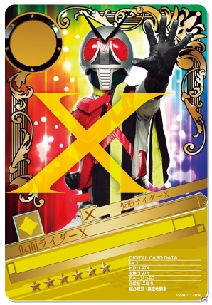 iOS/Android「仮面ライダー ブレイクジョーカー」バトルイベント「第15