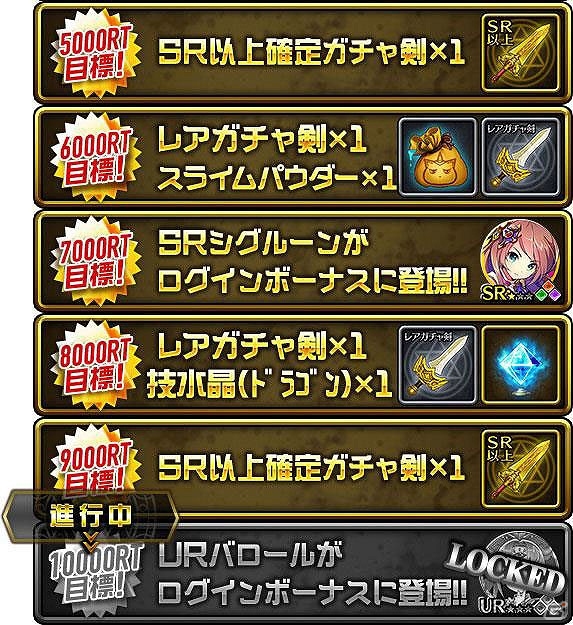 事前登録者数が12万人を突破した協力バトルRPG「ぼくとドラゴン」がAndroid向けに配信の画像3