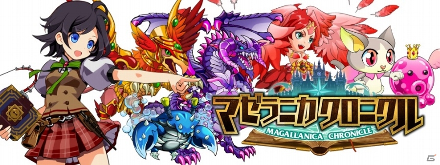iOS/Android「マゼラニカ クロニクル」配信時期が3月下旬～4月上旬に延期にの画像1