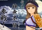 iOS/Android「スクールガールストライカーズ」ショコラーデ・ミラより4人目の新メンバー「神無木 栞」が参戦！バスガイド＆CA衣装が登場