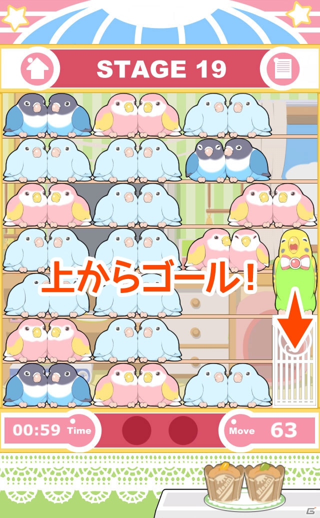 iOS/Android「パロットパズル インコの部屋」を紹介！可愛いインコずくめの癒やし系パズル【ほっとアプリレビュー】の画像10