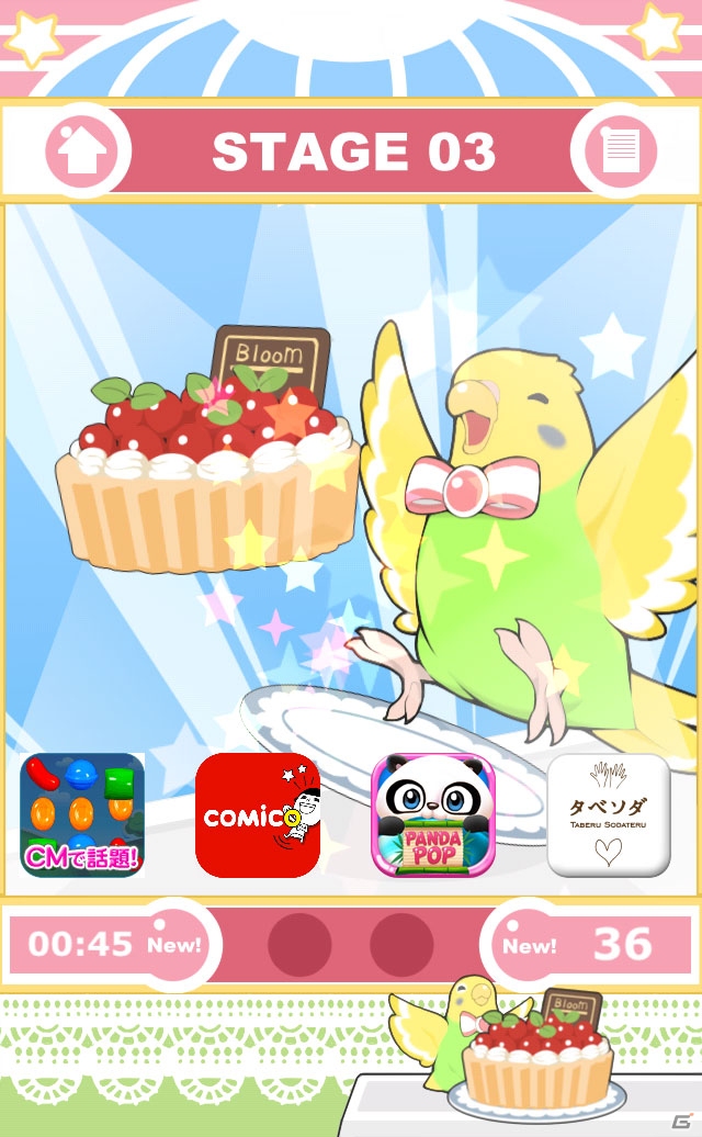 iOS/Android「パロットパズル インコの部屋」を紹介！可愛いインコずくめの癒やし系パズル【ほっとアプリレビュー】の画像14