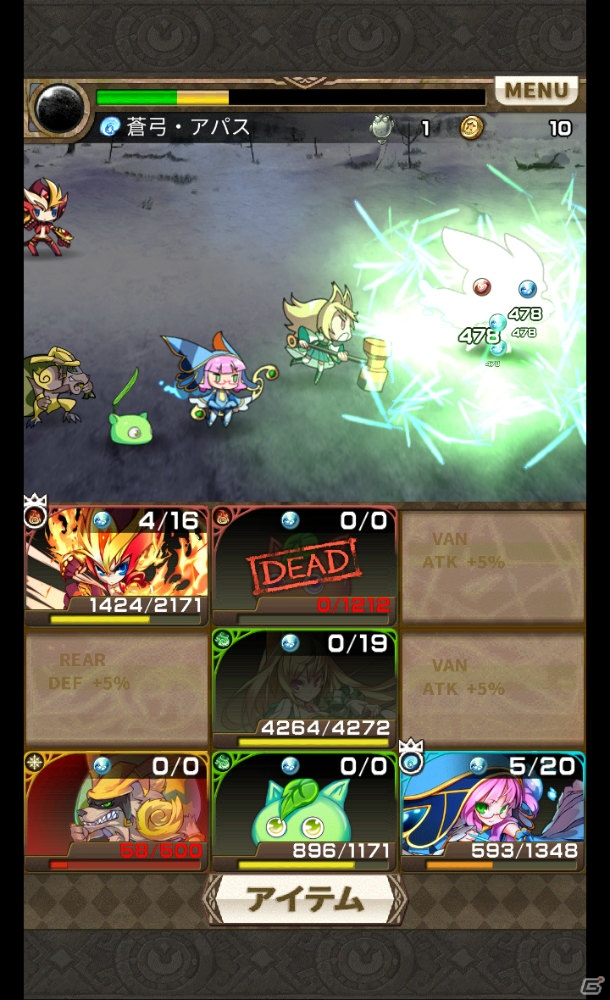iOS/Android向けフュージョンバトルRPG「アストラルゲイザー」をレビュー！タッチ＆スライドの操作がクセになるチームバトルが魅力の画像12