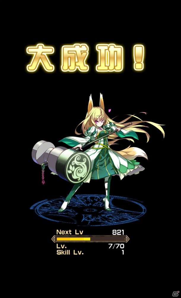 iOS/Android向けフュージョンバトルRPG「アストラルゲイザー」をレビュー！タッチ＆スライドの操作がクセになるチームバトルが魅力の画像8