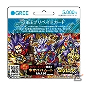 GREE版「スカイロック」デザインのGREEプリペイドカードが全国のセブン-イレブンにて発売―購入者には限定魔者がプレゼント！の画像2