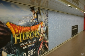 「ドラゴンクエストヒーローズ 闇竜と世界樹の城」発売記念！約10万匹のスライムを討伐できるポスター「スライム10万匹討伐戦 in 新宿」が登場！の画像8