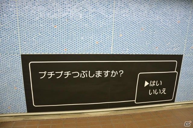 「ドラゴンクエストヒーローズ 闇竜と世界樹の城」発売記念！約10万匹のスライムを討伐できるポスター「スライム10万匹討伐戦 in 新宿」が登場！の画像6
