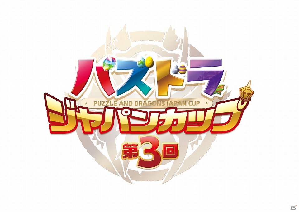 iOS/Android「パズル＆ドラゴンズ」と「FINAL FANTASY」がコラボ決定！3周年記念生放送の発表情報が一挙公開の画像2