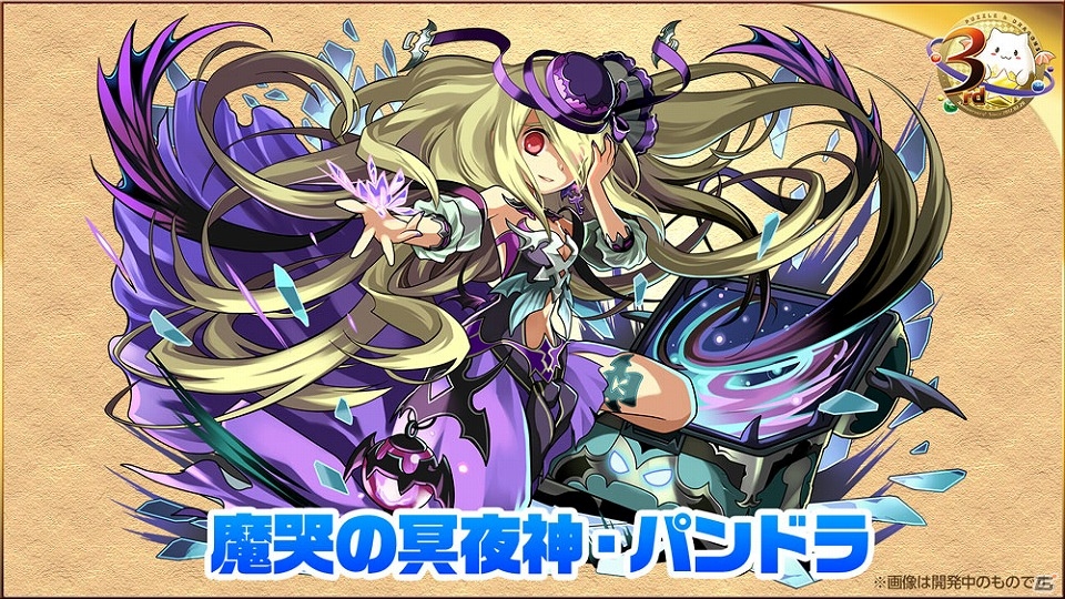 iOS/Android「パズル＆ドラゴンズ」と「FINAL FANTASY」がコラボ決定！3周年記念生放送の発表情報が一挙公開の画像20