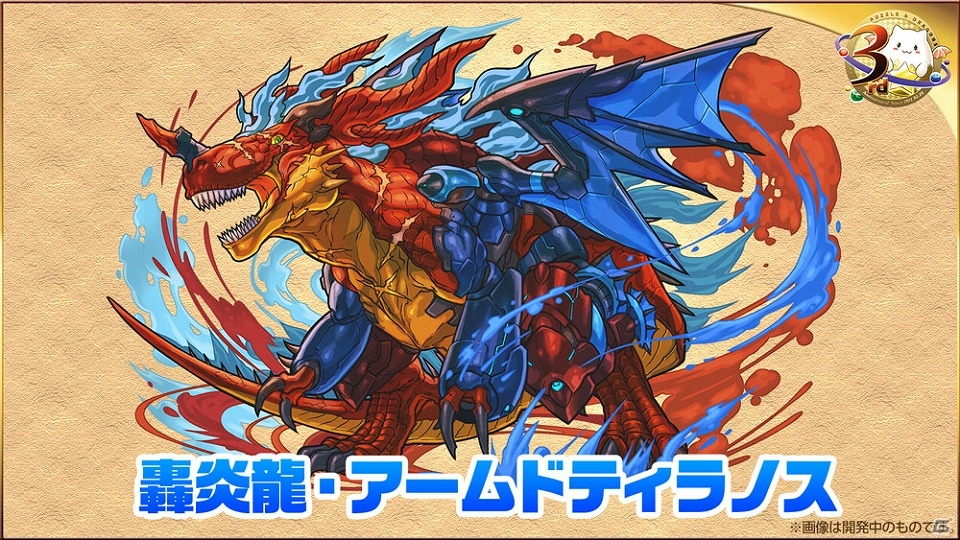 iOS/Android「パズル＆ドラゴンズ」と「FINAL FANTASY」がコラボ決定！3周年記念生放送の発表情報が一挙公開の画像22
