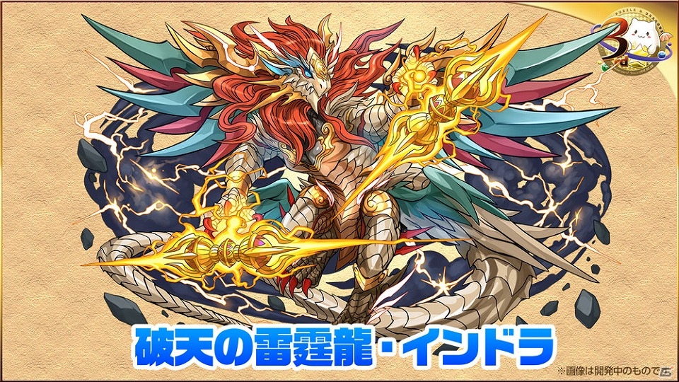 iOS/Android「パズル＆ドラゴンズ」と「FINAL FANTASY」がコラボ決定！3周年記念生放送の発表情報が一挙公開の画像25
