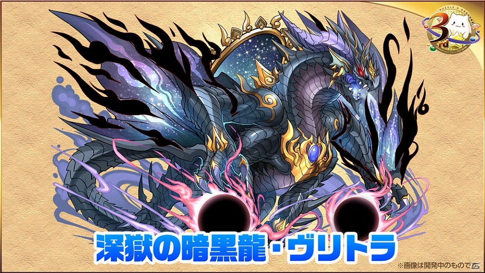 iOS/Android「パズル＆ドラゴンズ」と「FINAL FANTASY」がコラボ決定！3周年記念生放送の発表情報が一挙公開の画像26