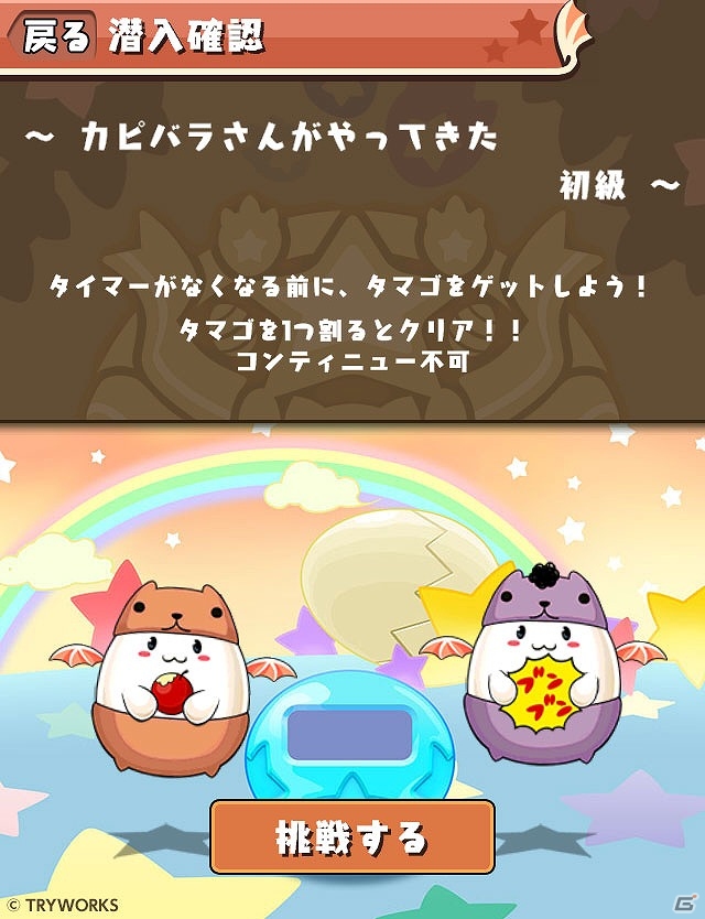 iOS/Android「パズル＆ドラゴンズ」と「FINAL FANTASY」がコラボ決定！3周年記念生放送の発表情報が一挙公開の画像6