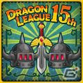 iOS「ドラゴンリーグX」＆Android「ドラゴンリーグA」ドラゴンバトルへの挑戦権をかけたバトル「ドラゴンリーグ」が開催！の画像4