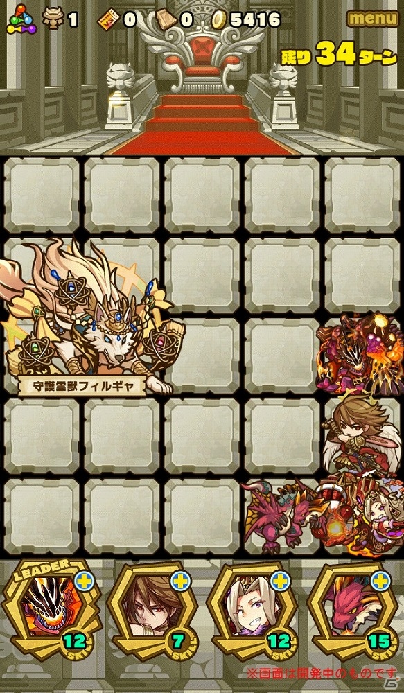 iOS/Android「サモンズボード」アニバーサリーイベント後半が開始！“精霊使い”シリーズの進化解放や記念ダンジョン「ヴァルハラの死闘」が登場の画像2