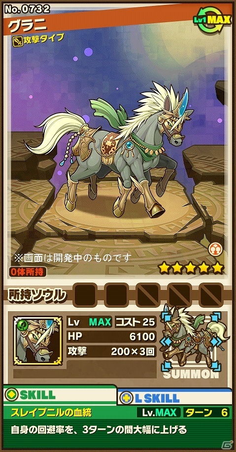 iOS/Android「サモンズボード」アニバーサリーイベント後半が開始！“精霊使い”シリーズの進化解放や記念ダンジョン「ヴァルハラの死闘」が登場の画像8